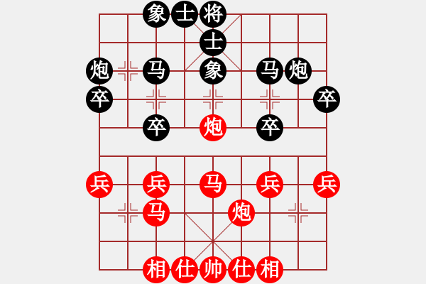 象棋棋譜圖片：西瓜對范思遠(yuǎn) - 步數(shù)：30 