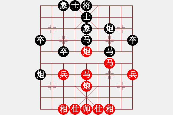 象棋棋譜圖片：西瓜對范思遠(yuǎn) - 步數(shù)：40 