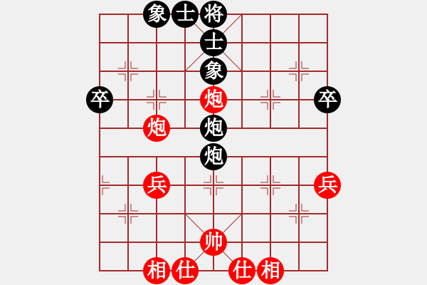 象棋棋譜圖片：西瓜對范思遠(yuǎn) - 步數(shù)：50 