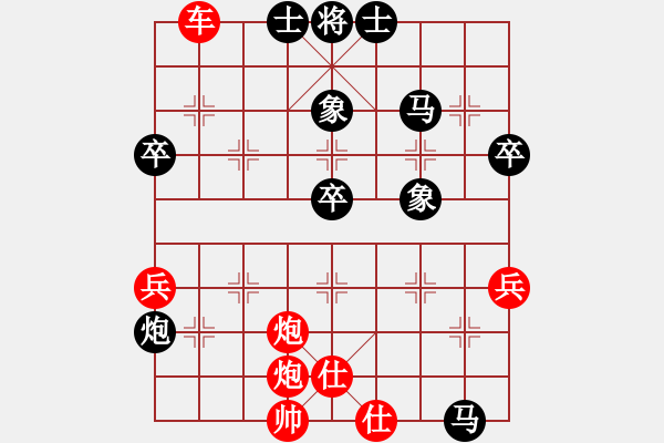 象棋棋譜圖片：《廣州棋壇六十年史3》第三回馮敬如智取方紹欽2馮敬如先勝方紹欽 - 步數(shù)：70 