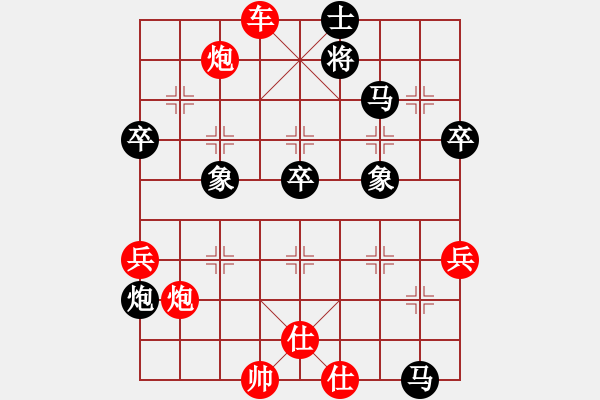 象棋棋譜圖片：《廣州棋壇六十年史3》第三回馮敬如智取方紹欽2馮敬如先勝方紹欽 - 步數(shù)：77 