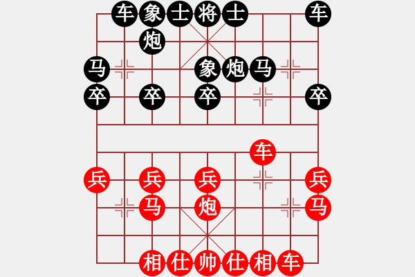 象棋棋譜圖片：十番棋第一局（陸煒俊 先負 周前） - 步數(shù)：20 