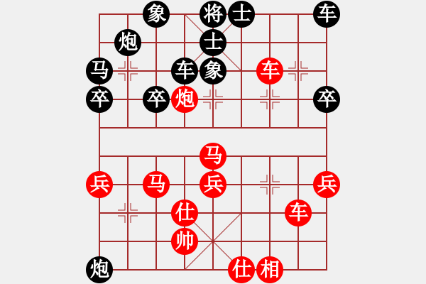 象棋棋譜圖片：十番棋第一局（陸煒俊 先負 周前） - 步數(shù)：50 