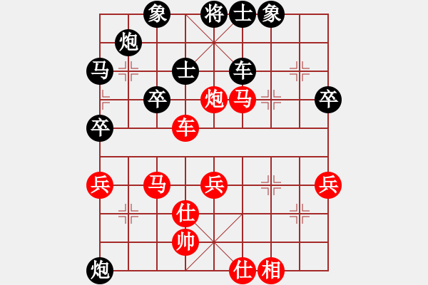 象棋棋譜圖片：十番棋第一局（陸煒俊 先負 周前） - 步數(shù)：60 