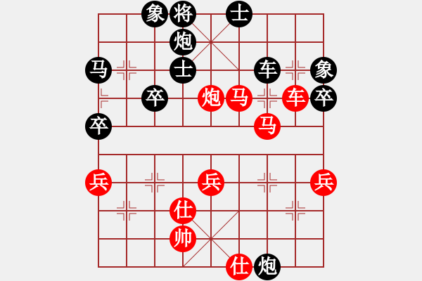 象棋棋譜圖片：十番棋第一局（陸煒俊 先負 周前） - 步數(shù)：70 