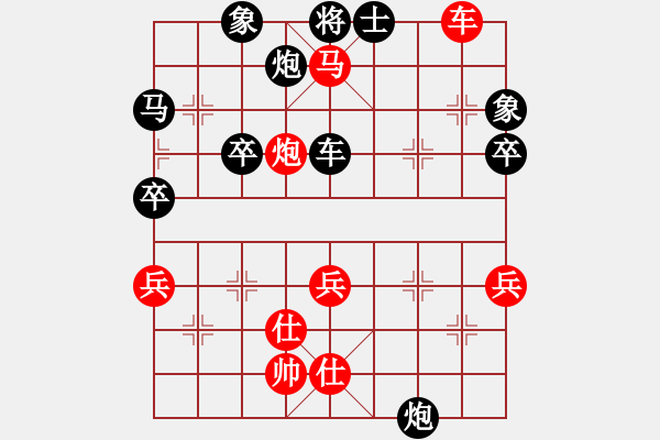 象棋棋譜圖片：十番棋第一局（陸煒俊 先負 周前） - 步數(shù)：80 