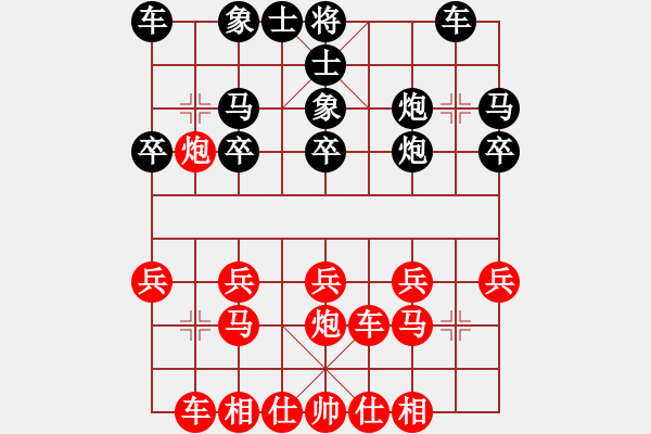 象棋棋譜圖片：經(jīng)常輸棋(4段)-負-鄂州文科王(9級) - 步數(shù)：20 