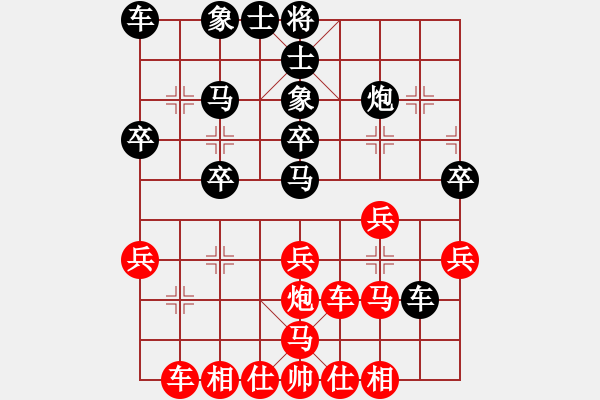 象棋棋譜圖片：經(jīng)常輸棋(4段)-負-鄂州文科王(9級) - 步數(shù)：30 