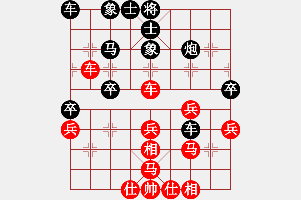 象棋棋譜圖片：經(jīng)常輸棋(4段)-負-鄂州文科王(9級) - 步數(shù)：40 