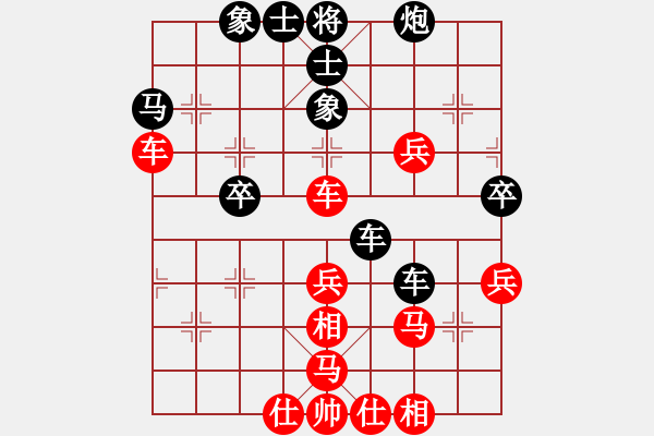 象棋棋譜圖片：經(jīng)常輸棋(4段)-負-鄂州文科王(9級) - 步數(shù)：50 