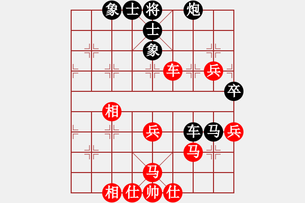 象棋棋譜圖片：經(jīng)常輸棋(4段)-負-鄂州文科王(9級) - 步數(shù)：80 