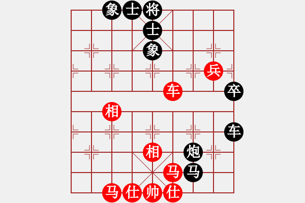 象棋棋譜圖片：經(jīng)常輸棋(4段)-負-鄂州文科王(9級) - 步數(shù)：90 