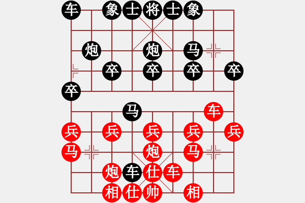 象棋棋譜圖片：老六順對(duì)炮先八七 - 步數(shù)：20 