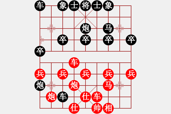 象棋棋譜圖片：老六順對(duì)炮先八七 - 步數(shù)：30 