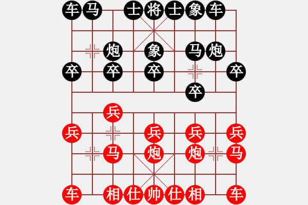 象棋棋譜圖片：何靜 先負(fù) 梅娜 - 步數(shù)：10 