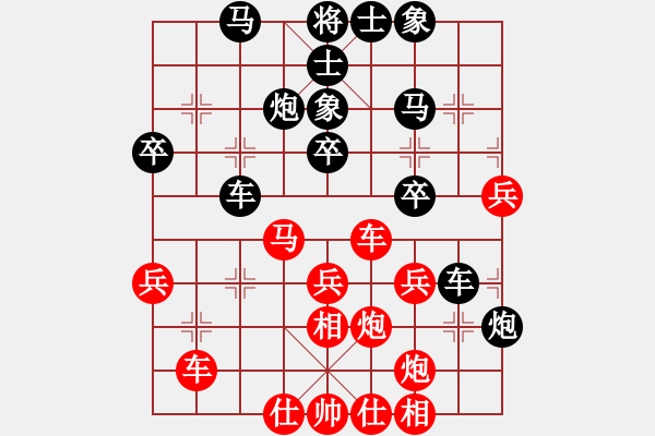 象棋棋譜圖片：何靜 先負(fù) 梅娜 - 步數(shù)：40 