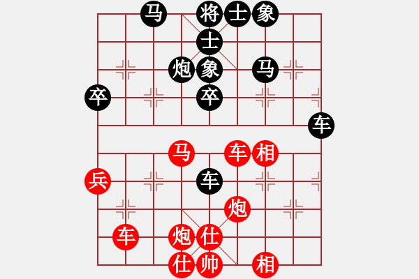 象棋棋譜圖片：何靜 先負(fù) 梅娜 - 步數(shù)：50 