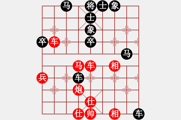 象棋棋譜圖片：何靜 先負(fù) 梅娜 - 步數(shù)：60 