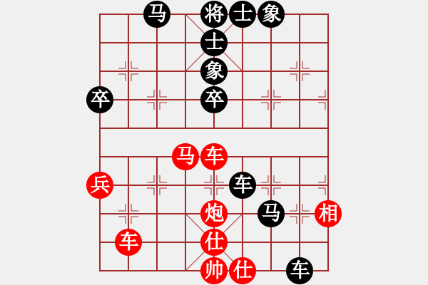 象棋棋譜圖片：何靜 先負(fù) 梅娜 - 步數(shù)：70 