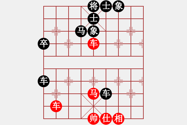 象棋棋譜圖片：何靜 先負(fù) 梅娜 - 步數(shù)：80 