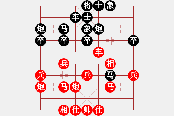 象棋棋谱图片：巨蟹座迪克(9段)-和-零零(6段) - 步数：30 
