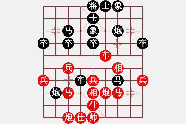 象棋棋谱图片：巨蟹座迪克(9段)-和-零零(6段) - 步数：40 