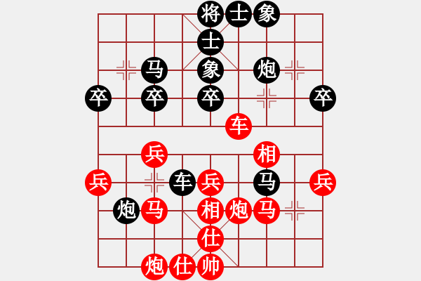 象棋棋譜圖片：巨蟹座迪克(9段)-和-零零(6段) - 步數(shù)：40 