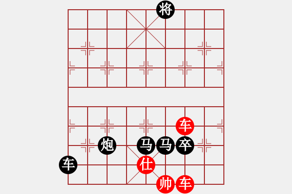 象棋棋譜圖片：一夫當(dāng)關(guān) 13和 - 步數(shù)：0 