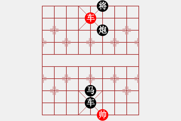 象棋棋譜圖片：一夫當(dāng)關(guān) 13和 - 步數(shù)：10 