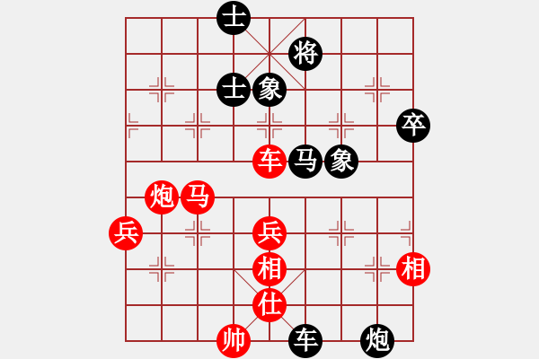 象棋棋譜圖片：釣魚客(9段)-勝-都市敏感男(9段) - 步數(shù)：100 