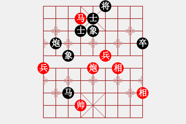 象棋棋譜圖片：釣魚客(9段)-勝-都市敏感男(9段) - 步數(shù)：130 