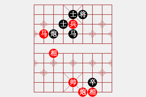 象棋棋譜圖片：釣魚客(9段)-勝-都市敏感男(9段) - 步數(shù)：210 