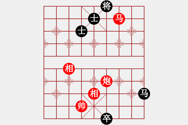 象棋棋譜圖片：釣魚客(9段)-勝-都市敏感男(9段) - 步數(shù)：250 