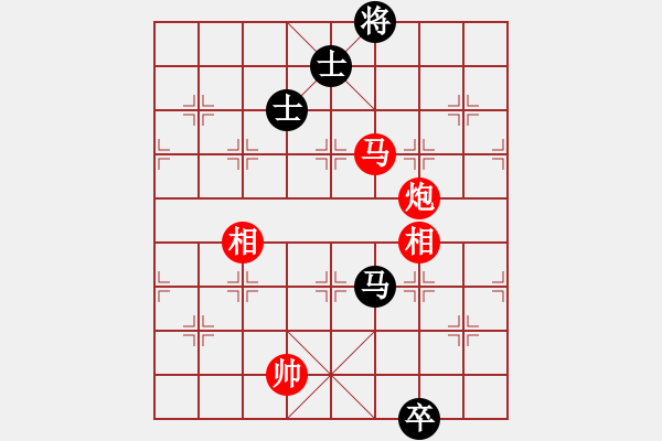 象棋棋譜圖片：釣魚客(9段)-勝-都市敏感男(9段) - 步數(shù)：260 