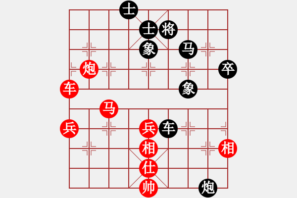 象棋棋譜圖片：釣魚客(9段)-勝-都市敏感男(9段) - 步數(shù)：90 