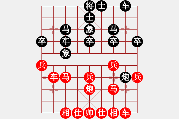 象棋棋譜圖片：硅橡膠管(3段)-勝-金鐸(9段) - 步數(shù)：30 