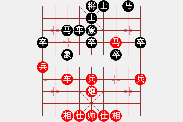 象棋棋譜圖片：硅橡膠管(3段)-勝-金鐸(9段) - 步數(shù)：40 