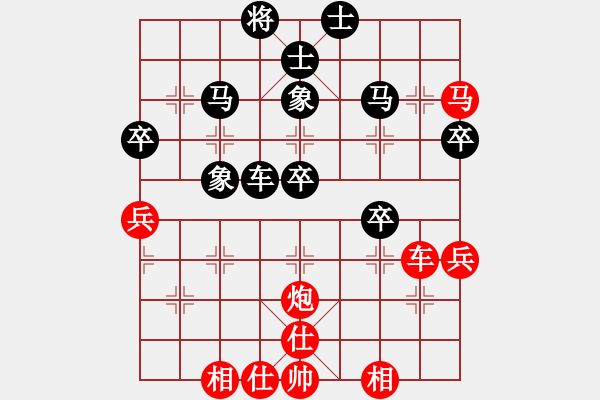 象棋棋譜圖片：硅橡膠管(3段)-勝-金鐸(9段) - 步數(shù)：50 