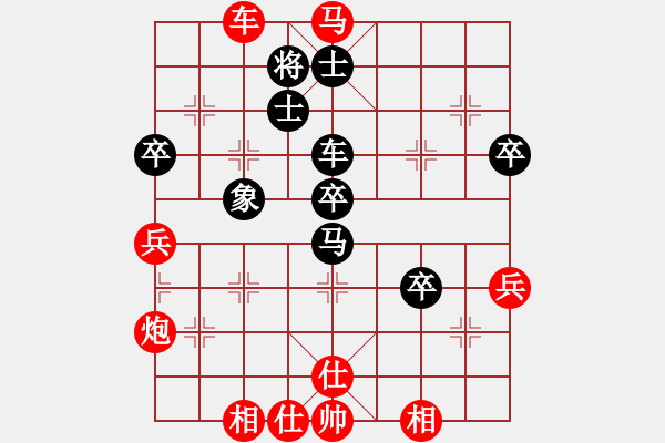 象棋棋譜圖片：硅橡膠管(3段)-勝-金鐸(9段) - 步數(shù)：73 