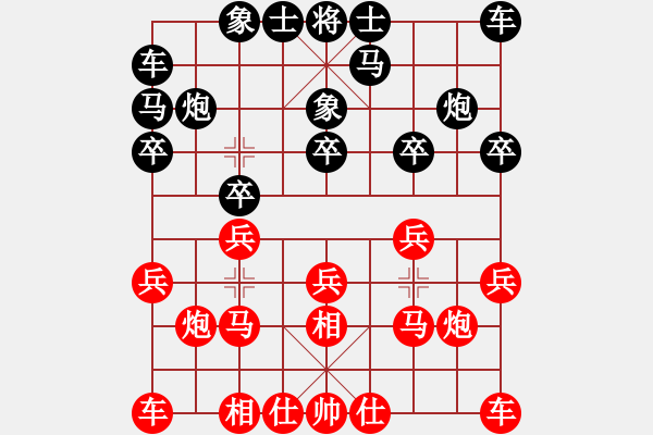 象棋棋譜圖片：郭勝文 先負(fù) 陸宏偉 - 步數(shù)：10 