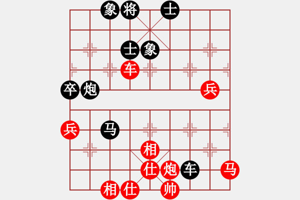 象棋棋譜圖片：郭勝文 先負(fù) 陸宏偉 - 步數(shù)：80 