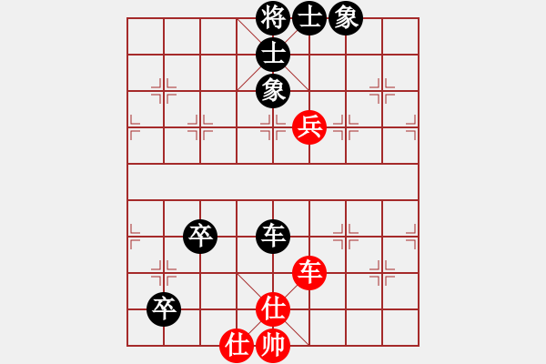 象棋棋譜圖片：屏風(fēng)馬應(yīng)中炮橫車進(jìn)中兵（黑勝） - 步數(shù)：100 