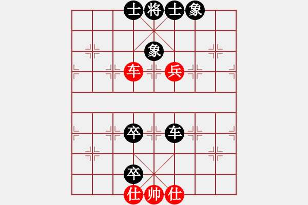 象棋棋譜圖片：屏風(fēng)馬應(yīng)中炮橫車進(jìn)中兵（黑勝） - 步數(shù)：110 