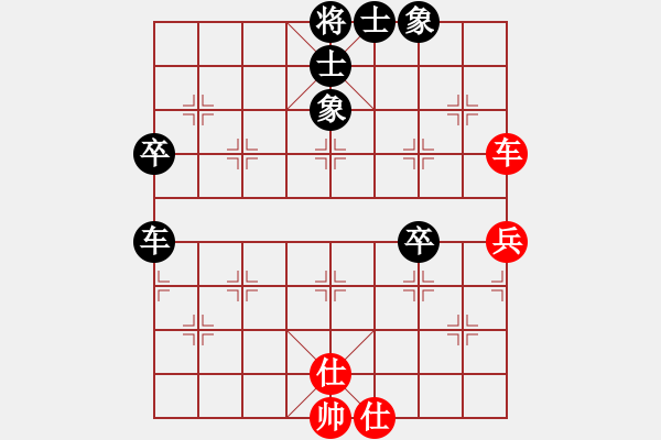 象棋棋譜圖片：屏風(fēng)馬應(yīng)中炮橫車進(jìn)中兵（黑勝） - 步數(shù)：60 