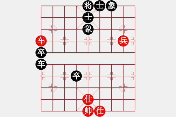 象棋棋譜圖片：屏風(fēng)馬應(yīng)中炮橫車進(jìn)中兵（黑勝） - 步數(shù)：70 