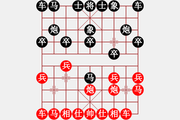 象棋棋譜圖片：葬心紅負(fù)飛天-6968〖對(duì)兵轉(zhuǎn)兵底炮〗 - 步數(shù)：10 