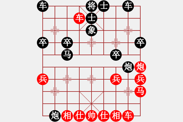 象棋棋譜圖片：葬心紅負(fù)飛天-6968〖對(duì)兵轉(zhuǎn)兵底炮〗 - 步數(shù)：30 