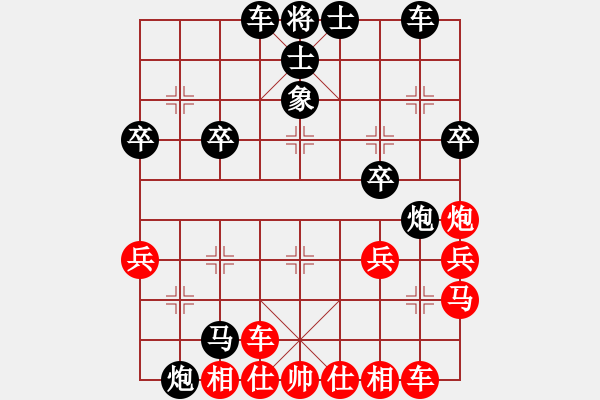 象棋棋譜圖片：葬心紅負(fù)飛天-6968〖對(duì)兵轉(zhuǎn)兵底炮〗 - 步數(shù)：40 