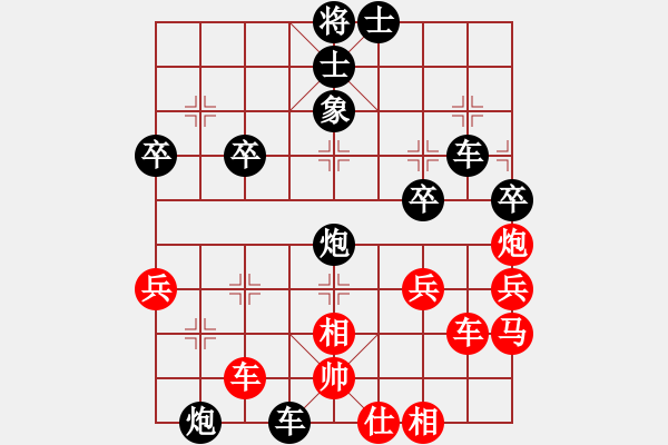 象棋棋譜圖片：葬心紅負(fù)飛天-6968〖對(duì)兵轉(zhuǎn)兵底炮〗 - 步數(shù)：48 