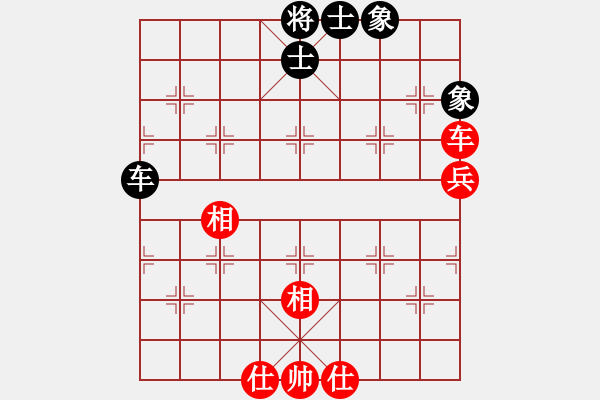 象棋棋譜圖片：老不贏(風(fēng)魔)-和-gzhhwh(天罡) - 步數(shù)：140 